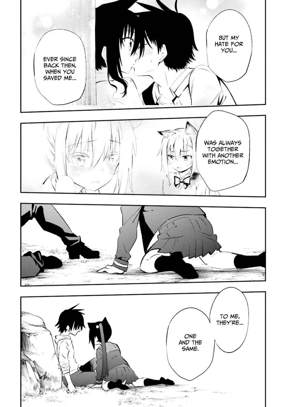 Page 26 Chapter 17 Urami Koi, Koi, Urami Koi