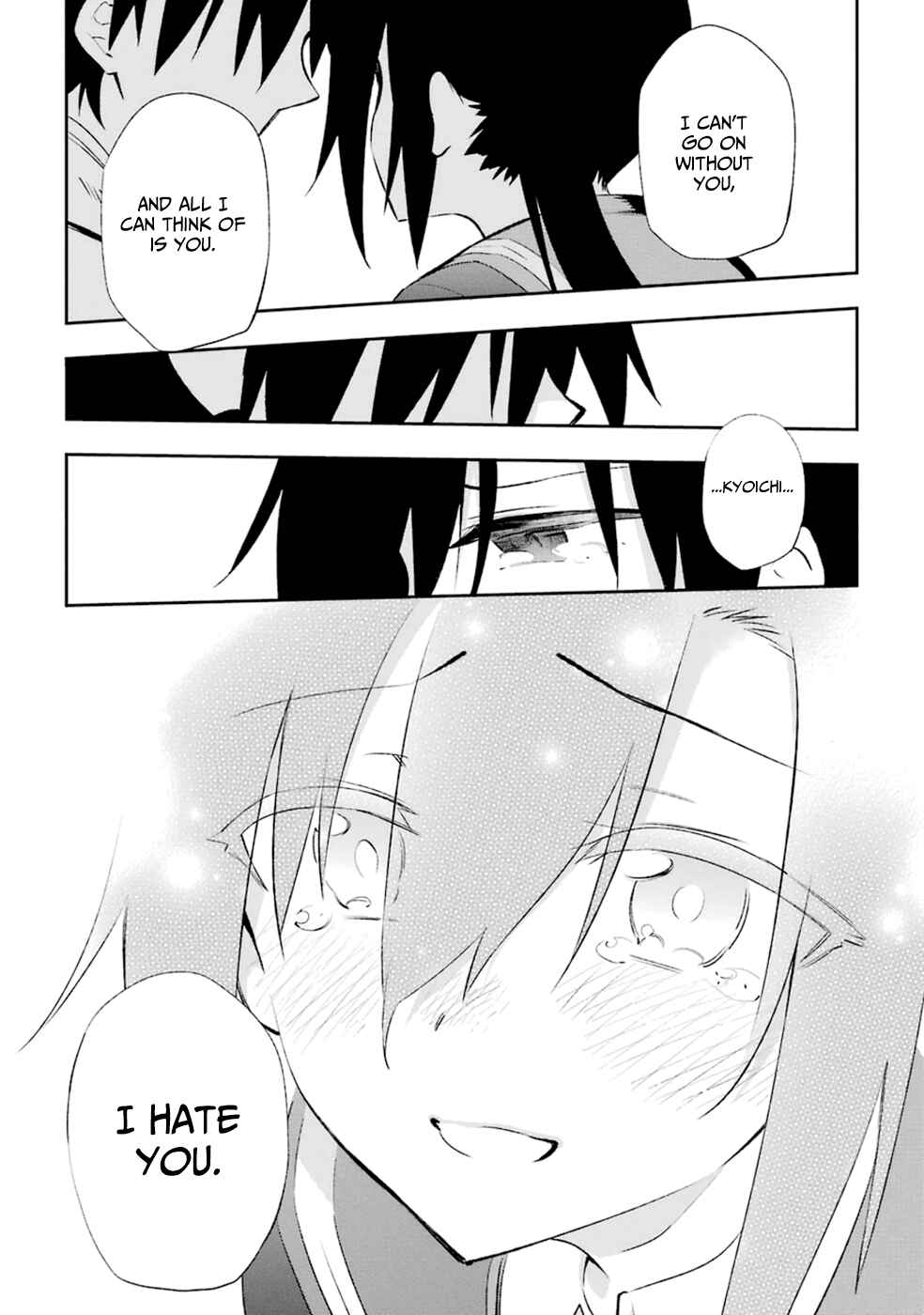 Page 27 Chapter 17 Urami Koi, Koi, Urami Koi