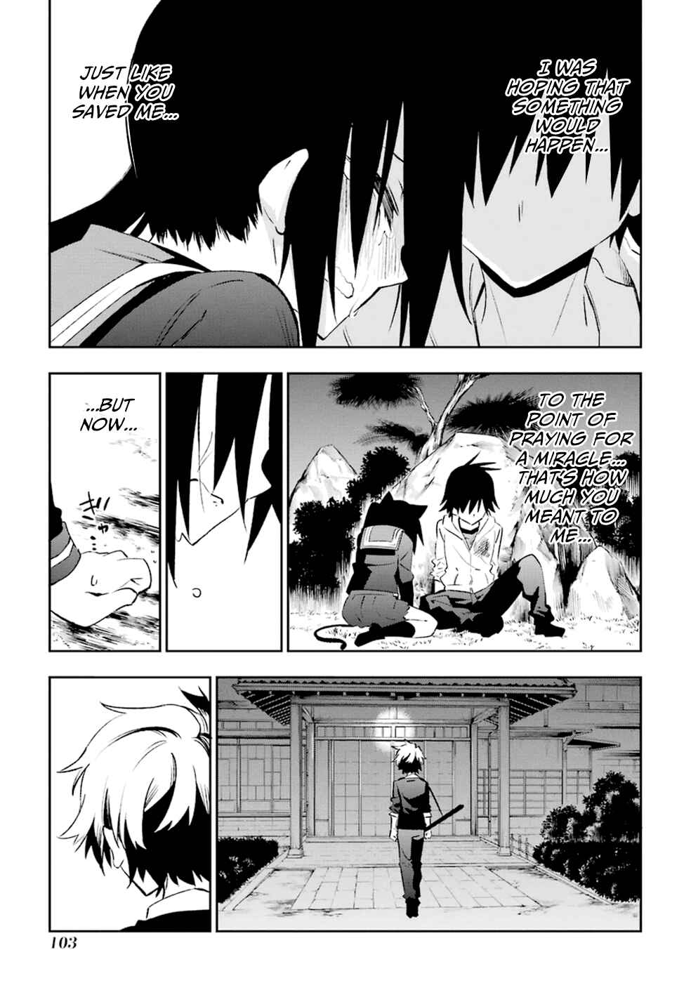 Page 30 Chapter 17 Urami Koi, Koi, Urami Koi