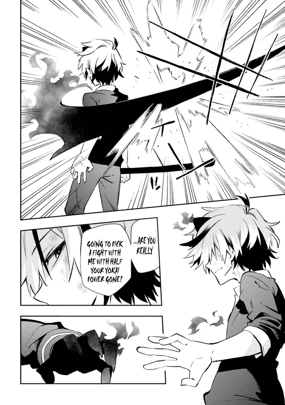 Page 31 Chapter 17 Urami Koi, Koi, Urami Koi