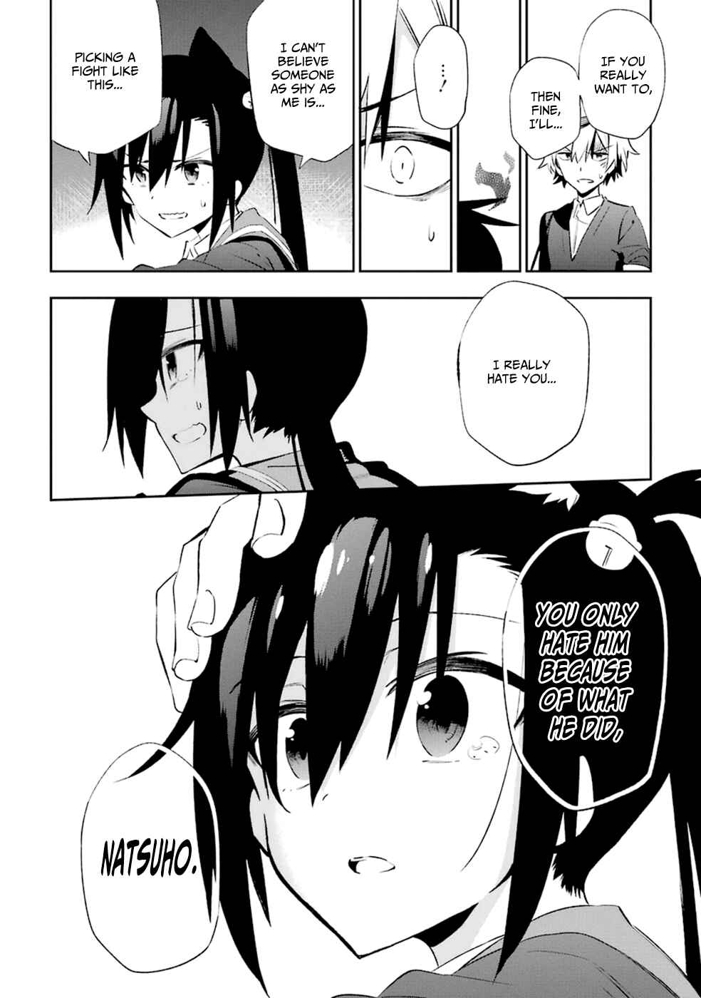Page 33 Chapter 17 Urami Koi, Koi, Urami Koi