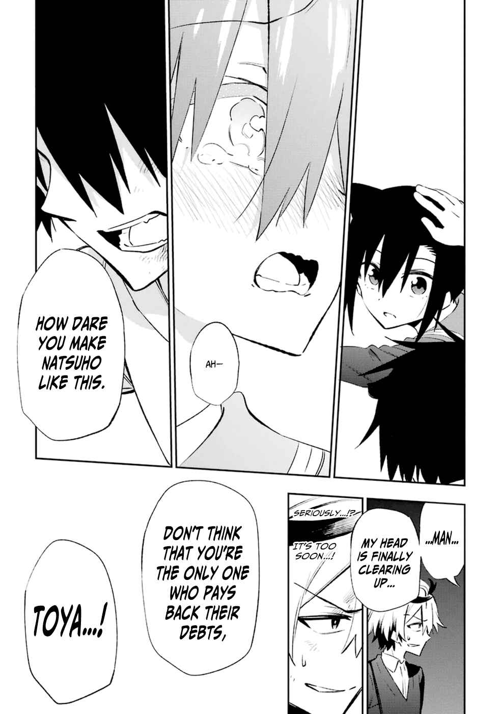 Page 34 Chapter 17 Urami Koi, Koi, Urami Koi
