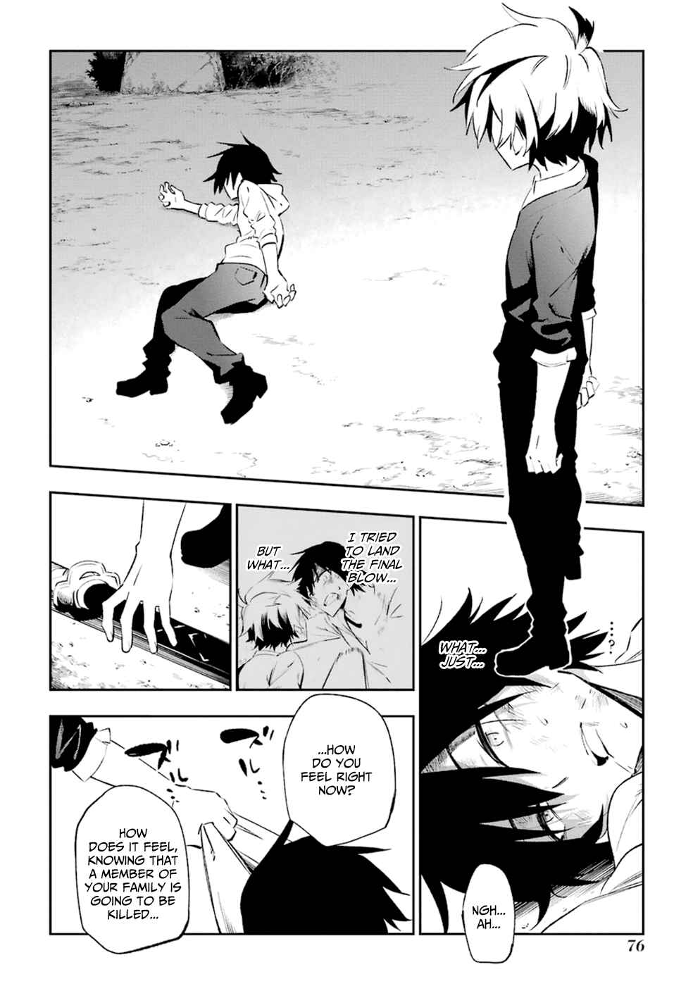 Page 4 Chapter 17 Urami Koi, Koi, Urami Koi