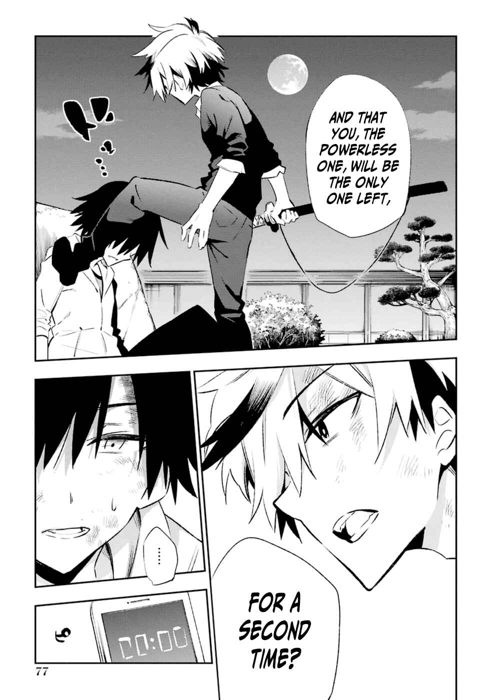 Page 5 Chapter 17 Urami Koi, Koi, Urami Koi