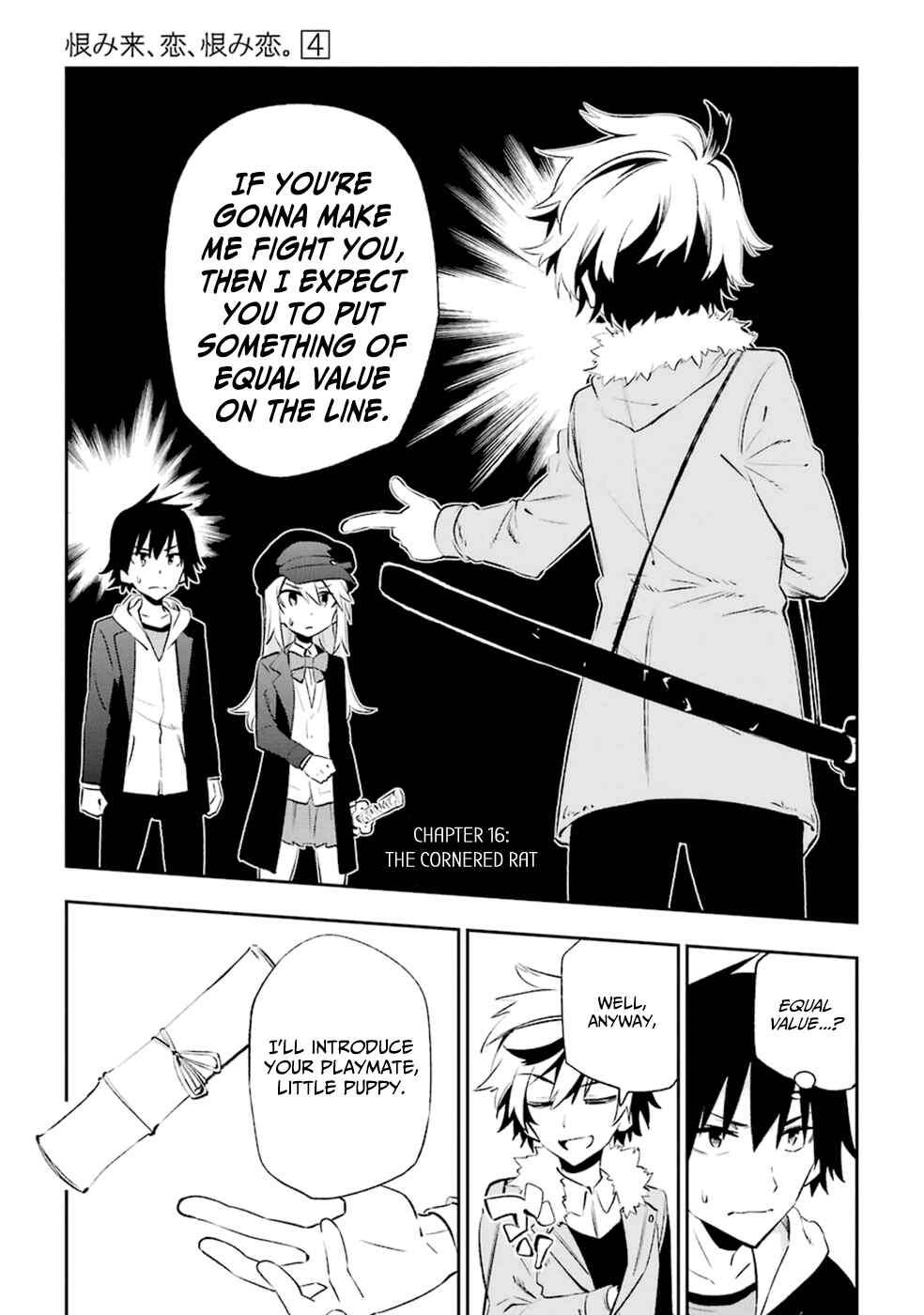 Page 1 Chapter 16 Urami Koi, Koi, Urami Koi
