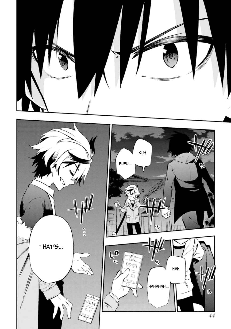 Page 10 Chapter 16 Urami Koi, Koi, Urami Koi