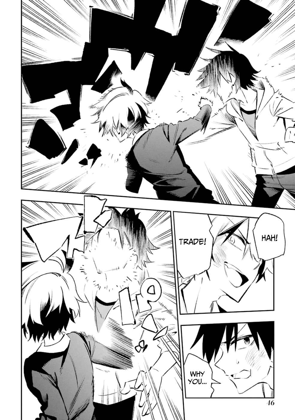 Page 12 Chapter 16 Urami Koi, Koi, Urami Koi