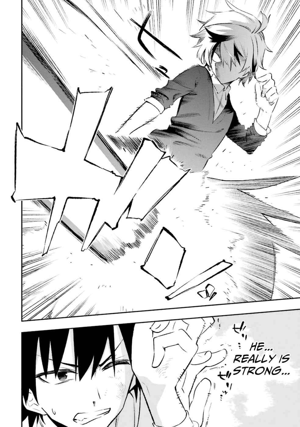 Page 14 Chapter 16 Urami Koi, Koi, Urami Koi