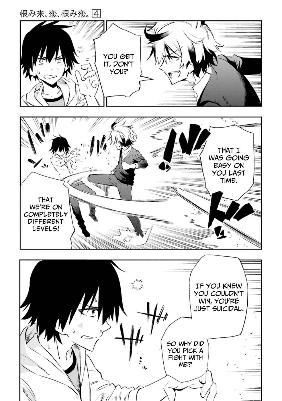 Page 15 Chapter 16 Urami Koi, Koi, Urami Koi