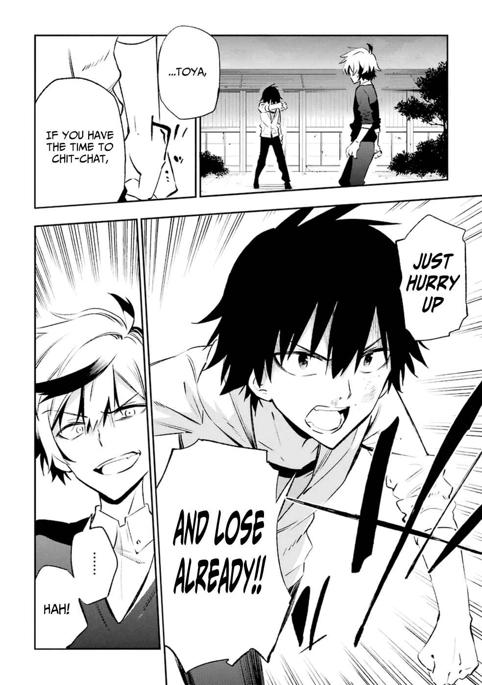 Page 16 Chapter 16 Urami Koi, Koi, Urami Koi
