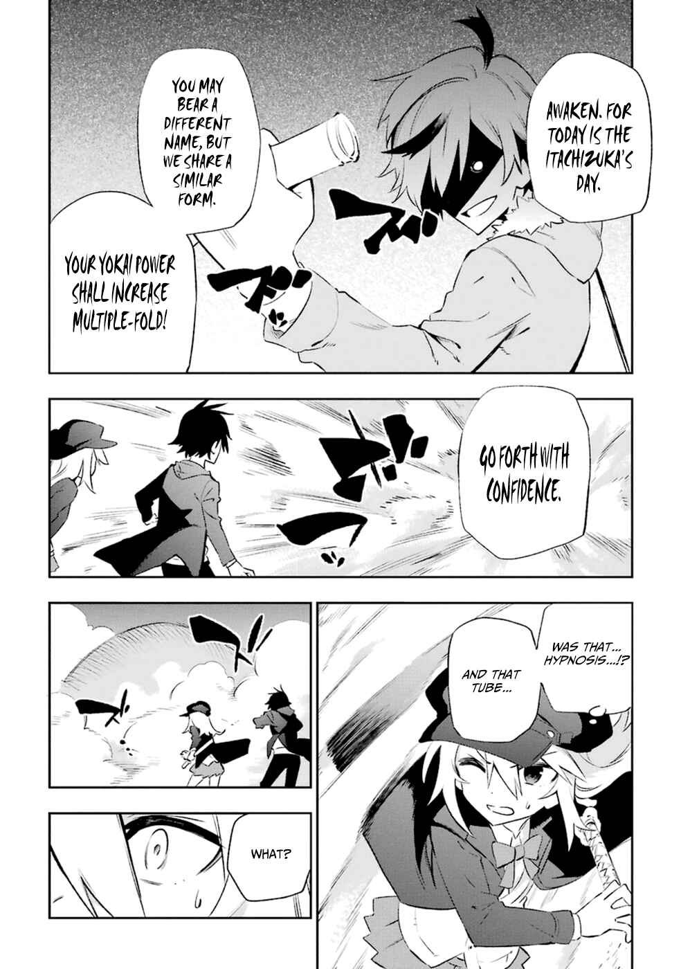 Page 2 Chapter 16 Urami Koi, Koi, Urami Koi
