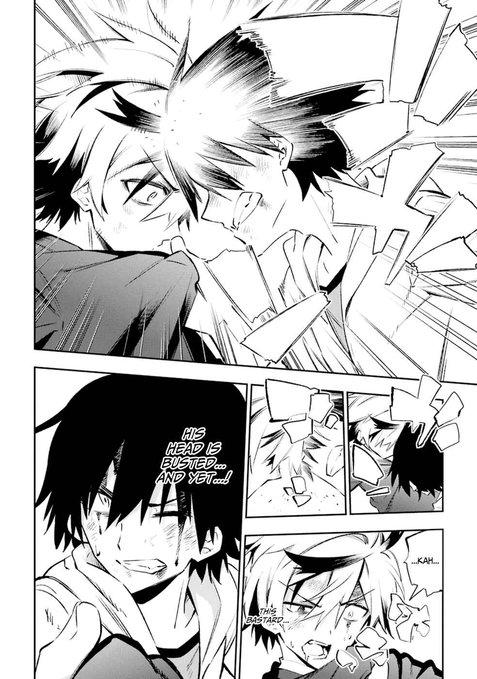 Page 24 Chapter 16 Urami Koi, Koi, Urami Koi