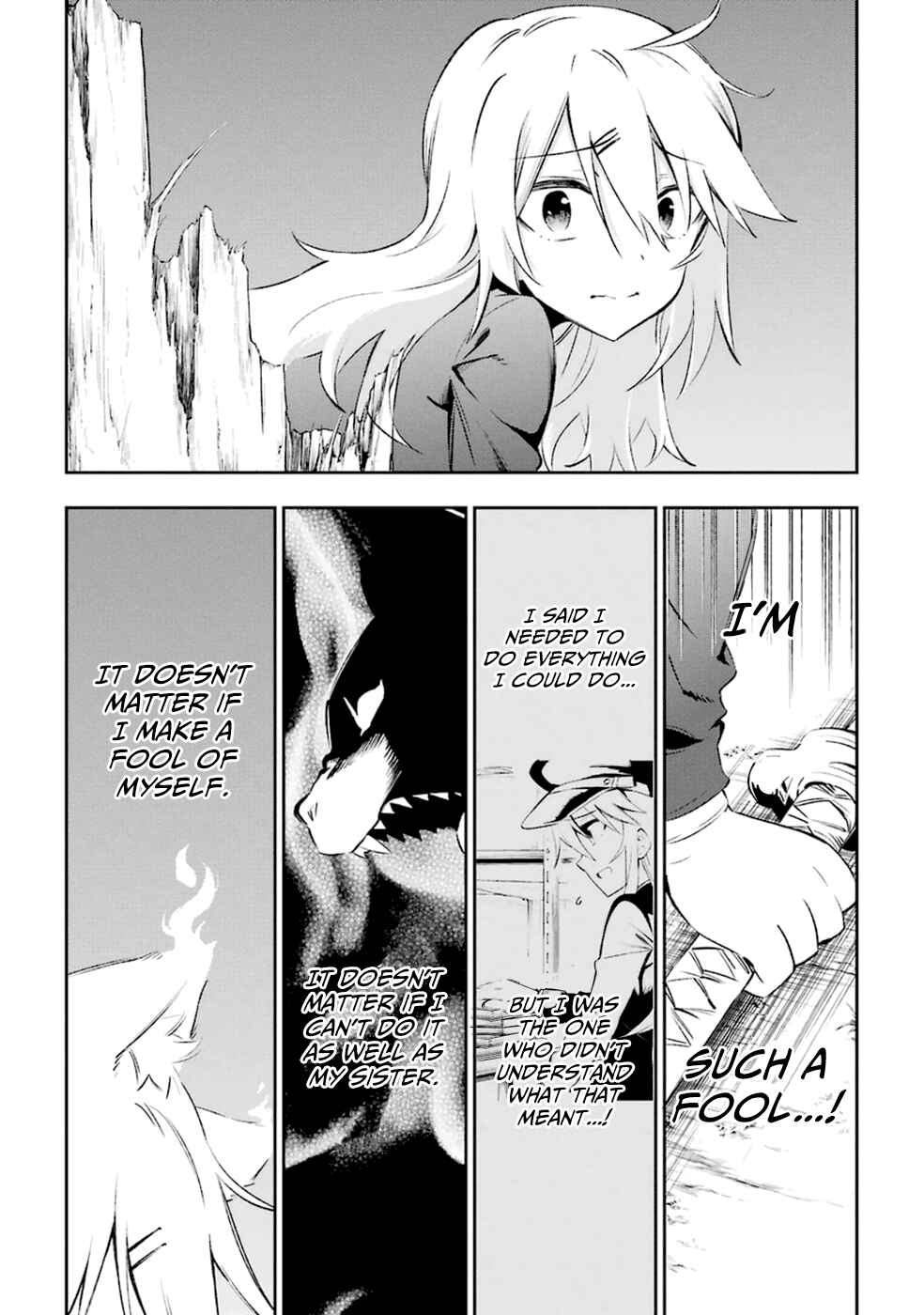 Page 25 Chapter 16 Urami Koi, Koi, Urami Koi