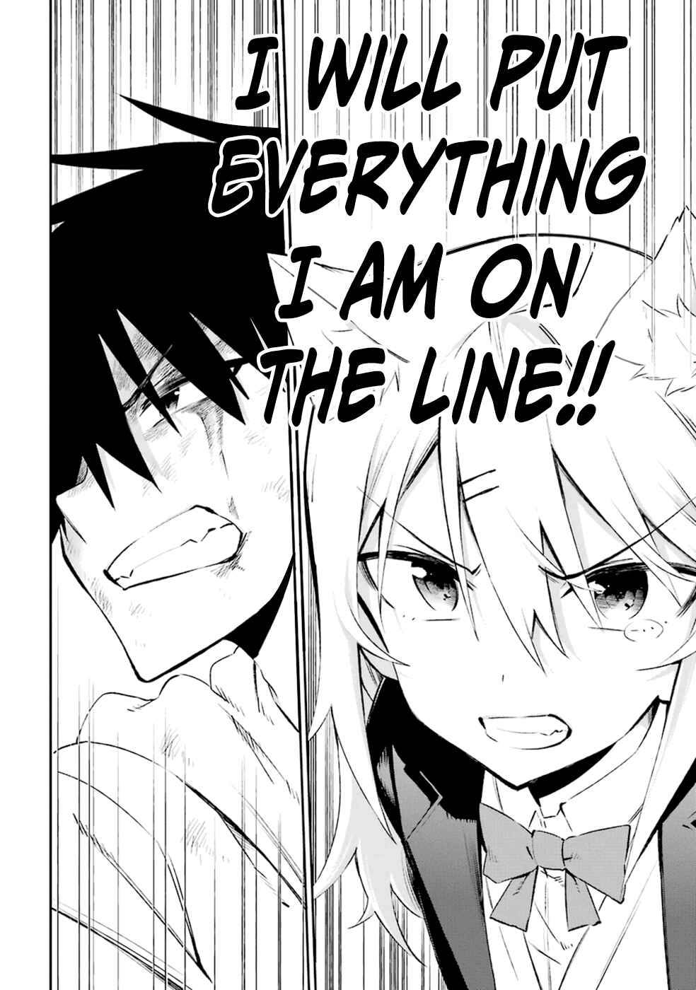 Page 26 Chapter 16 Urami Koi, Koi, Urami Koi