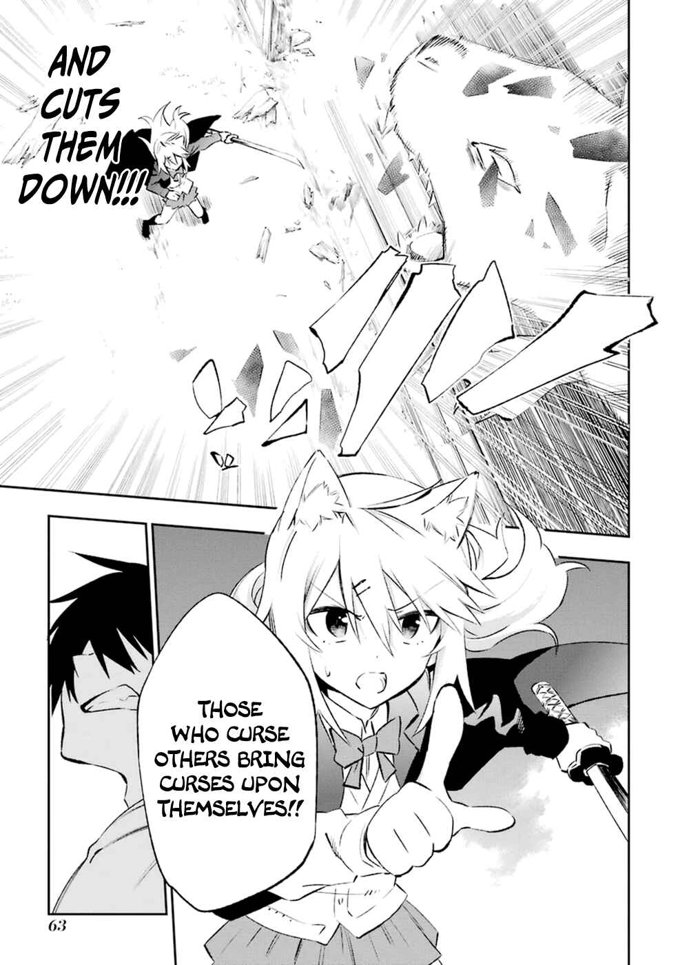 Page 29 Chapter 16 Urami Koi, Koi, Urami Koi