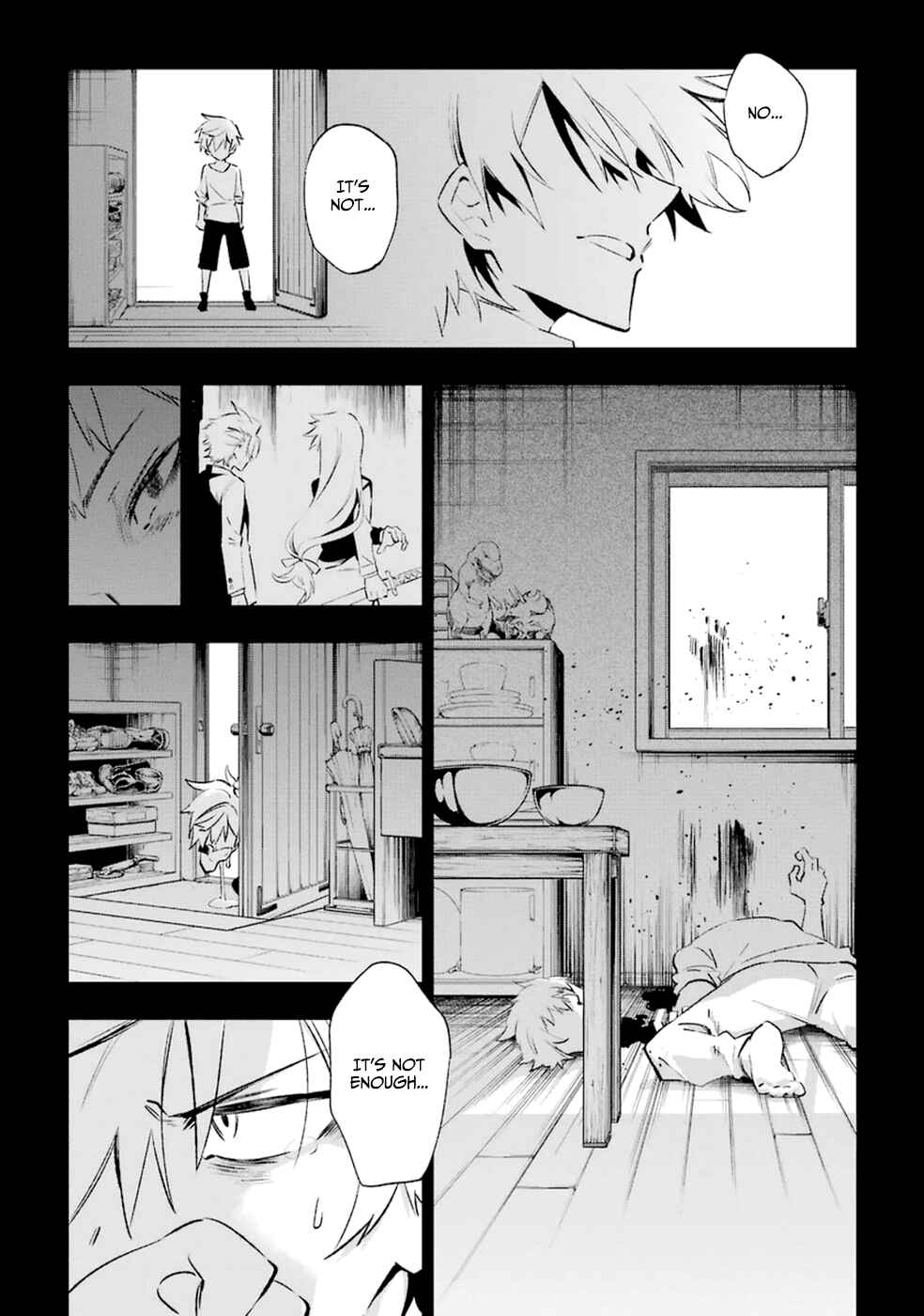 Page 32 Chapter 16 Urami Koi, Koi, Urami Koi