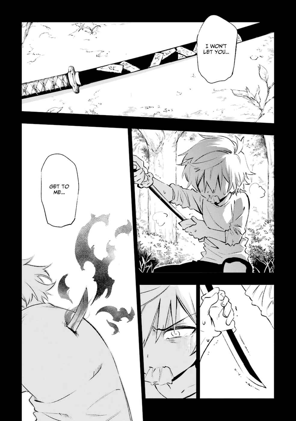 Page 33 Chapter 16 Urami Koi, Koi, Urami Koi