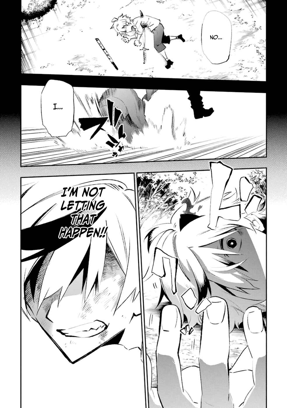 Page 34 Chapter 16 Urami Koi, Koi, Urami Koi