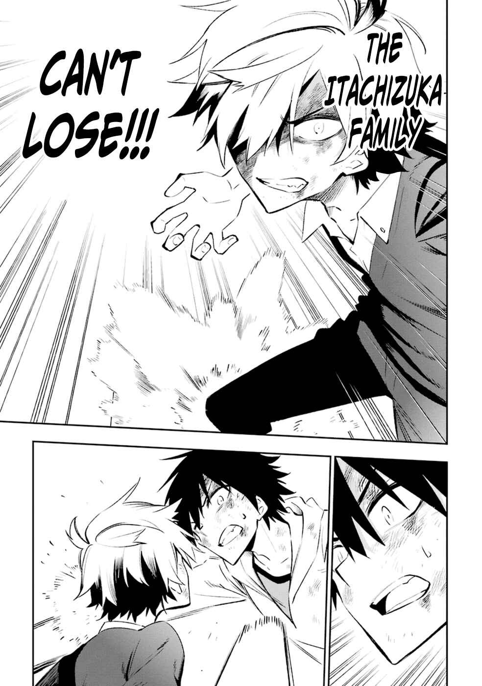 Page 35 Chapter 16 Urami Koi, Koi, Urami Koi