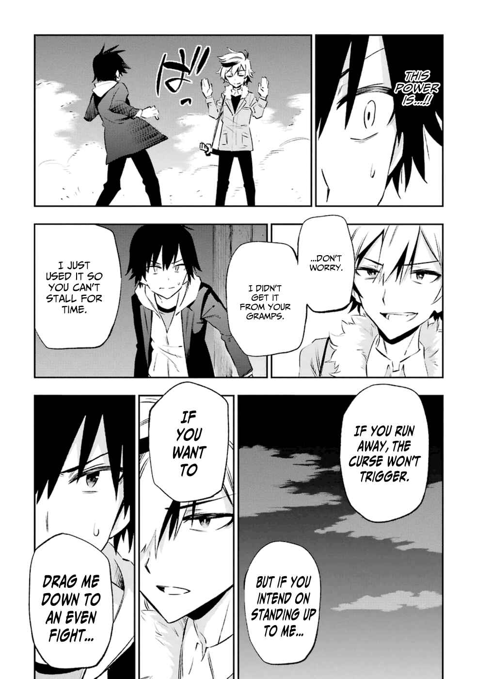 Page 6 Chapter 16 Urami Koi, Koi, Urami Koi