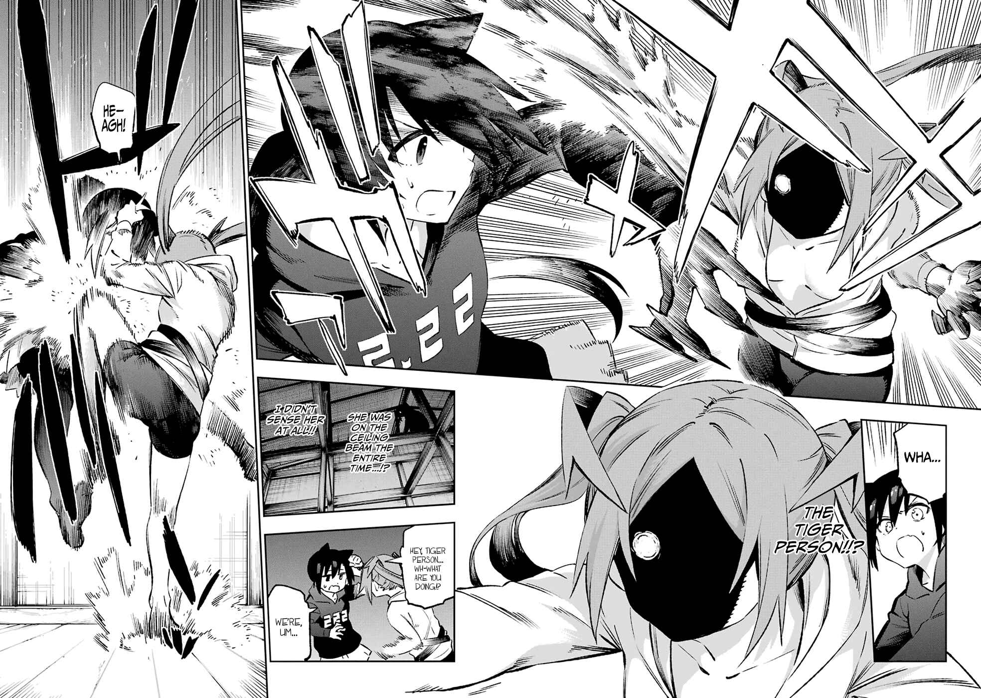 Page 17 Chapter 38 Urami Koi, Koi, Urami Koi