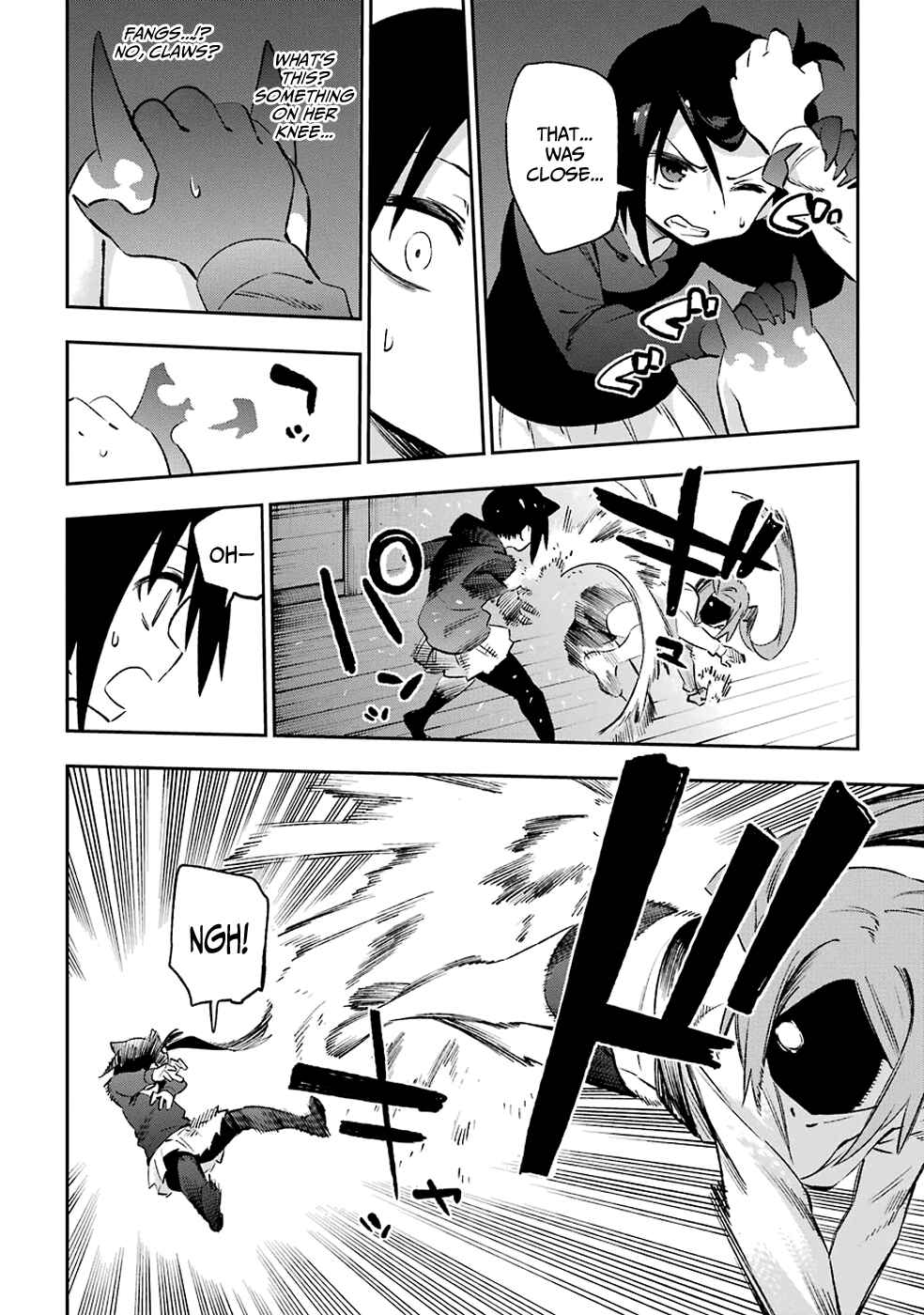 Page 18 Chapter 38 Urami Koi, Koi, Urami Koi