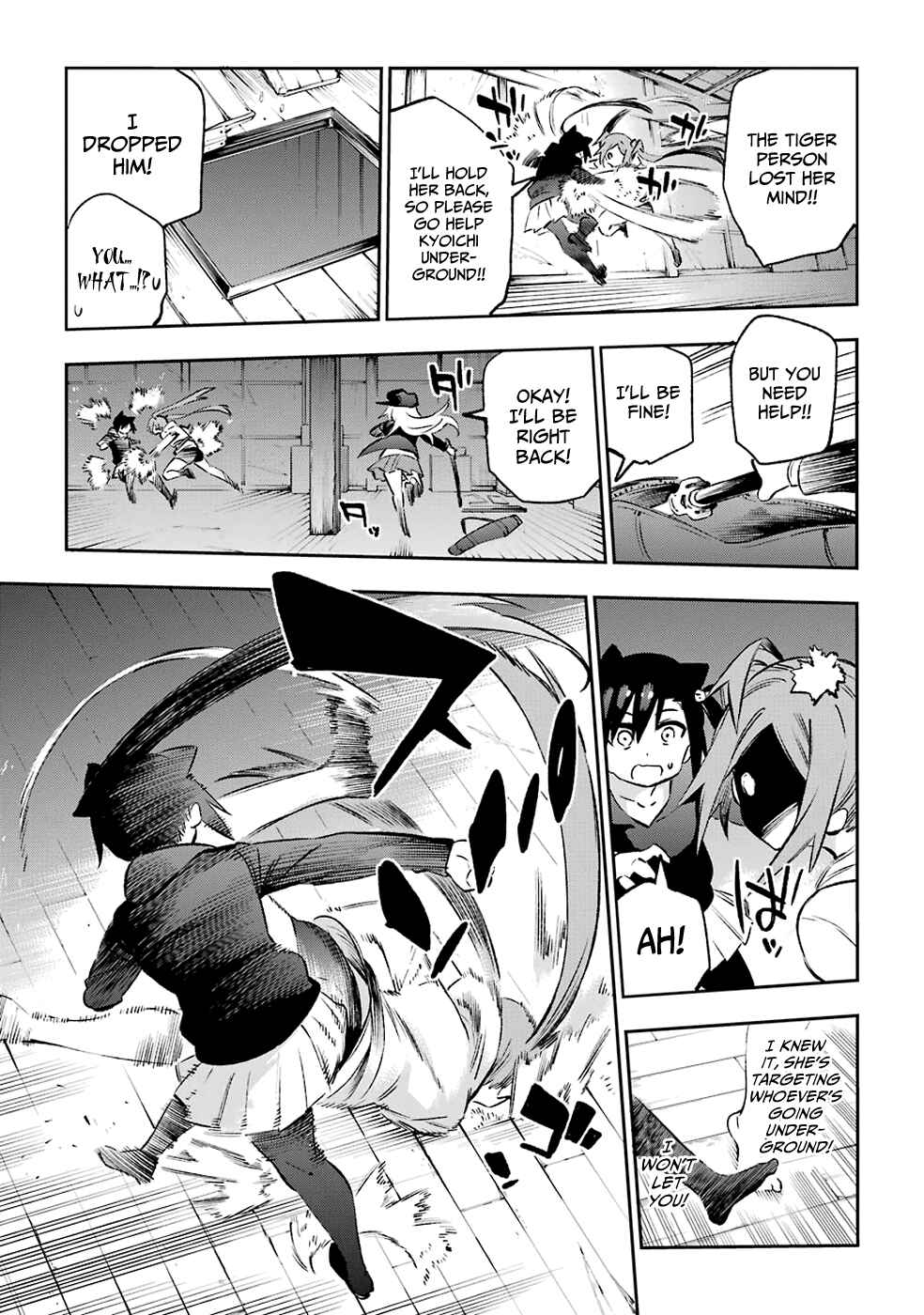 Page 21 Chapter 38 Urami Koi, Koi, Urami Koi