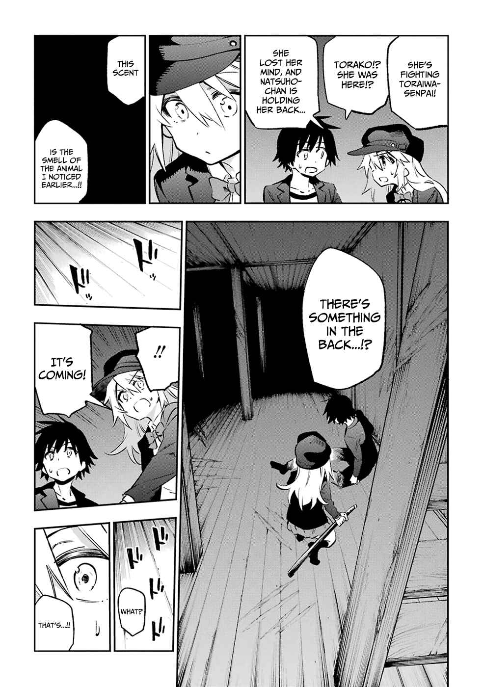 Page 23 Chapter 38 Urami Koi, Koi, Urami Koi