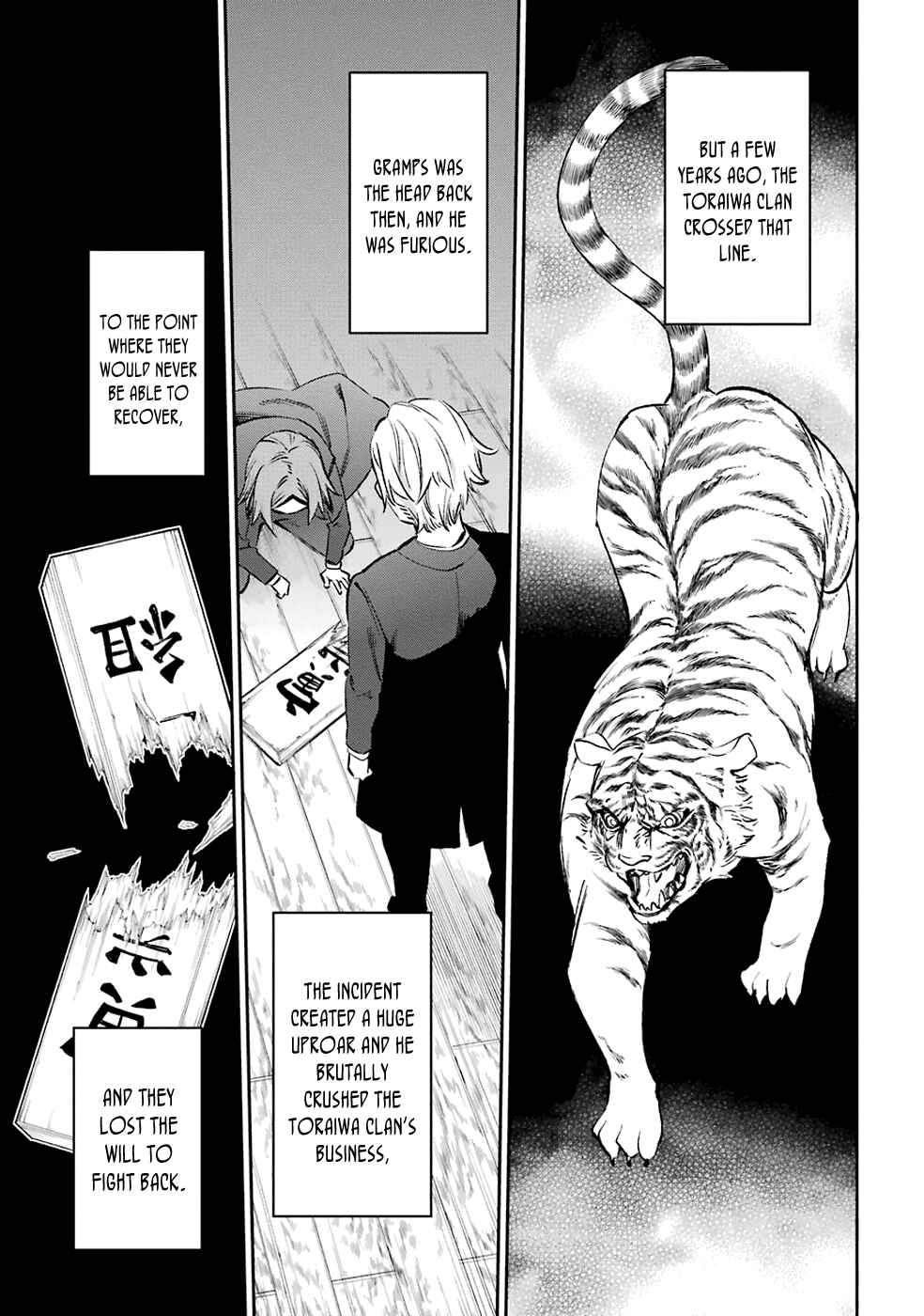 Page 7 Chapter 38 Urami Koi, Koi, Urami Koi