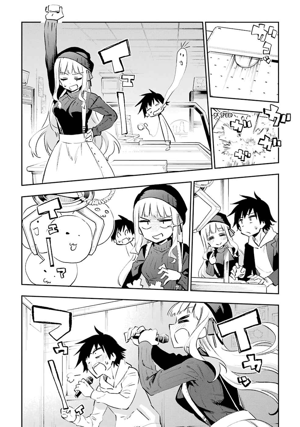 Page 10 Chapter 30 Urami Koi, Koi, Urami Koi