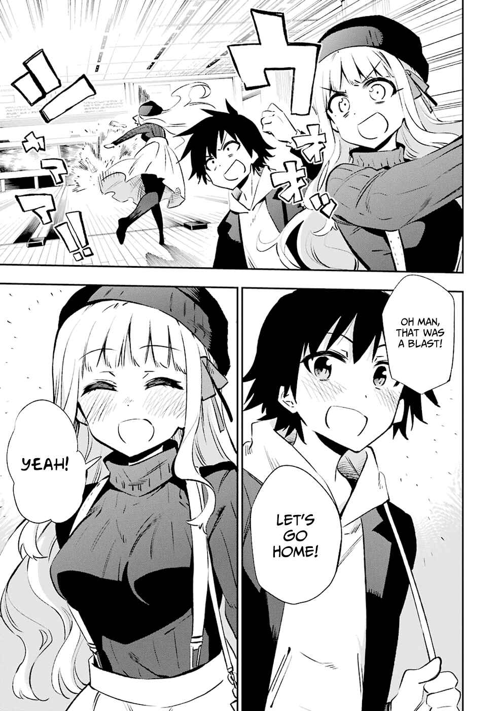 Page 11 Chapter 30 Urami Koi, Koi, Urami Koi