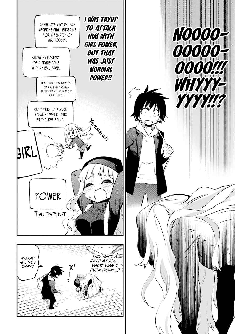 Page 12 Chapter 30 Urami Koi, Koi, Urami Koi