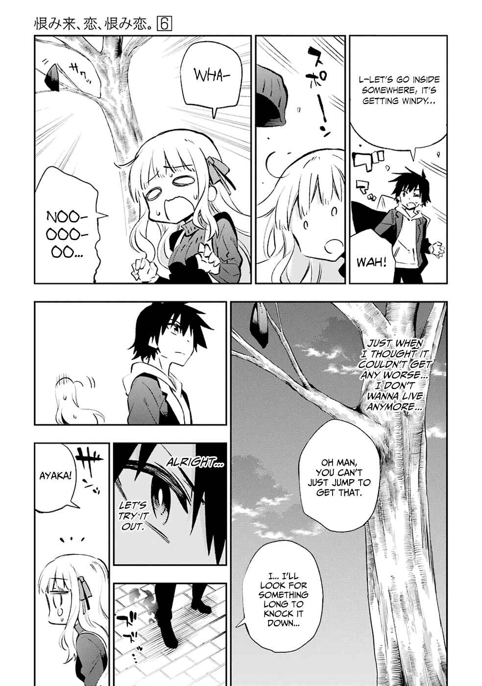 Page 13 Chapter 30 Urami Koi, Koi, Urami Koi