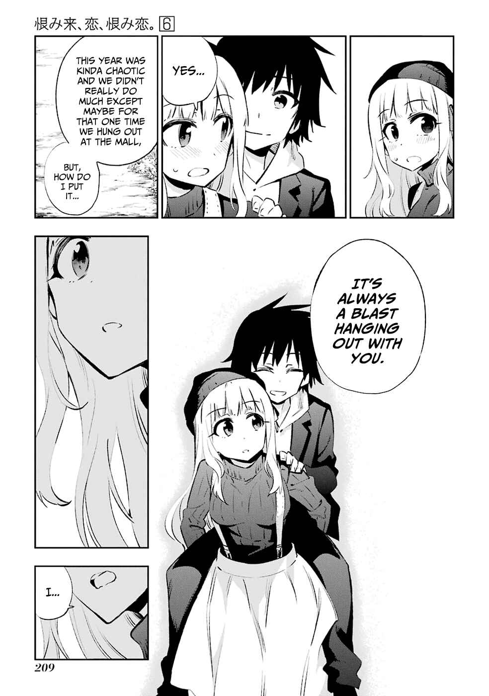 Page 25 Chapter 30 Urami Koi, Koi, Urami Koi