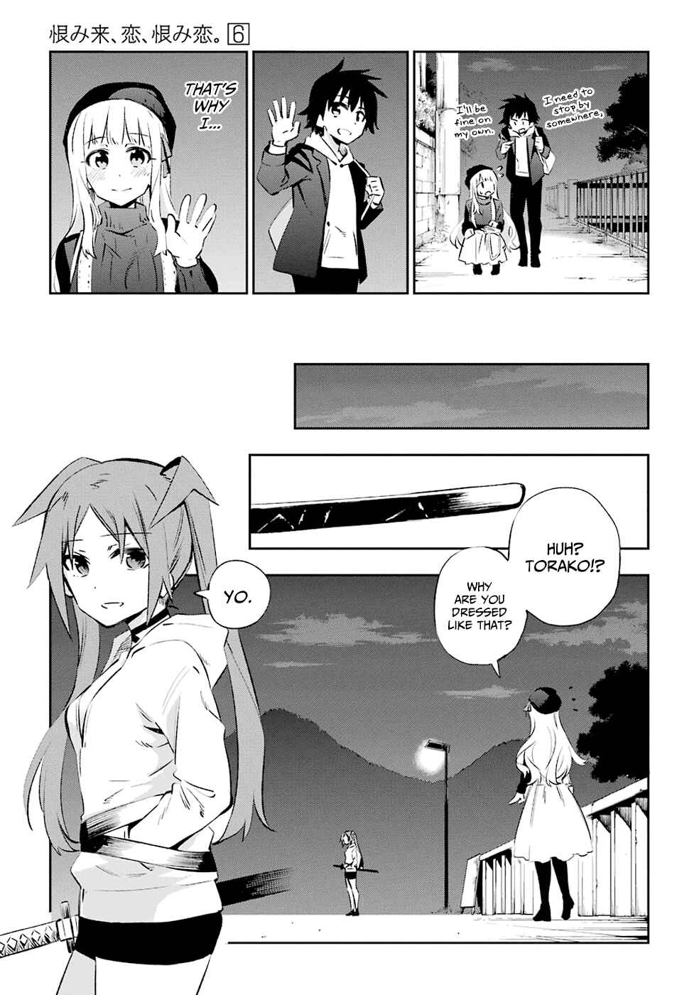 Page 27 Chapter 30 Urami Koi, Koi, Urami Koi