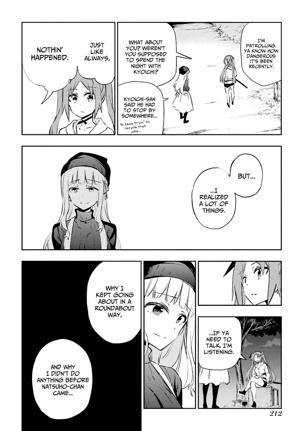 Page 28 Chapter 30 Urami Koi, Koi, Urami Koi