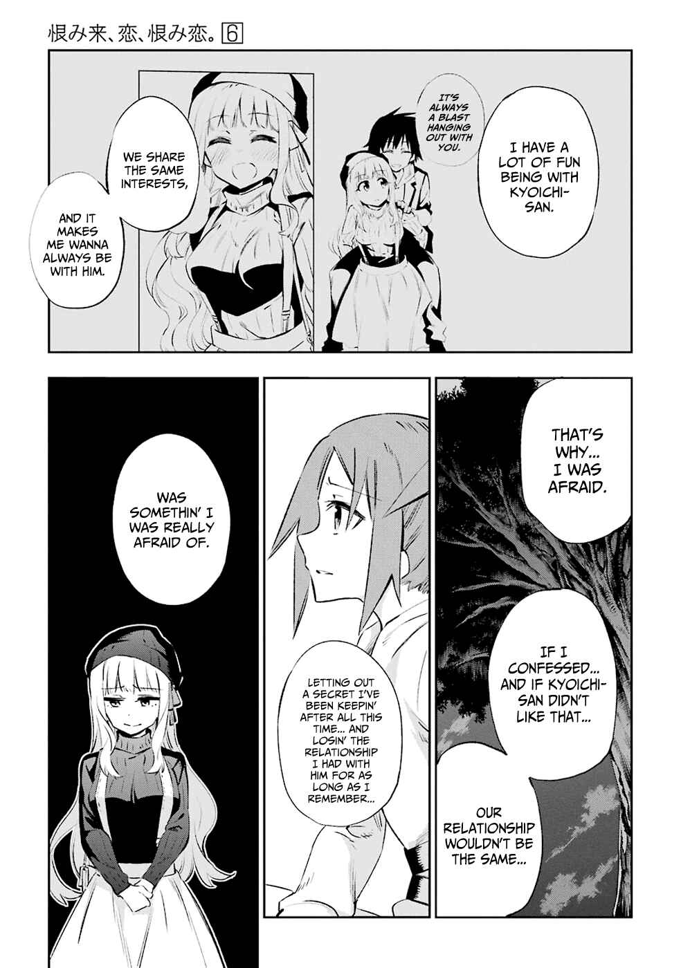 Page 29 Chapter 30 Urami Koi, Koi, Urami Koi