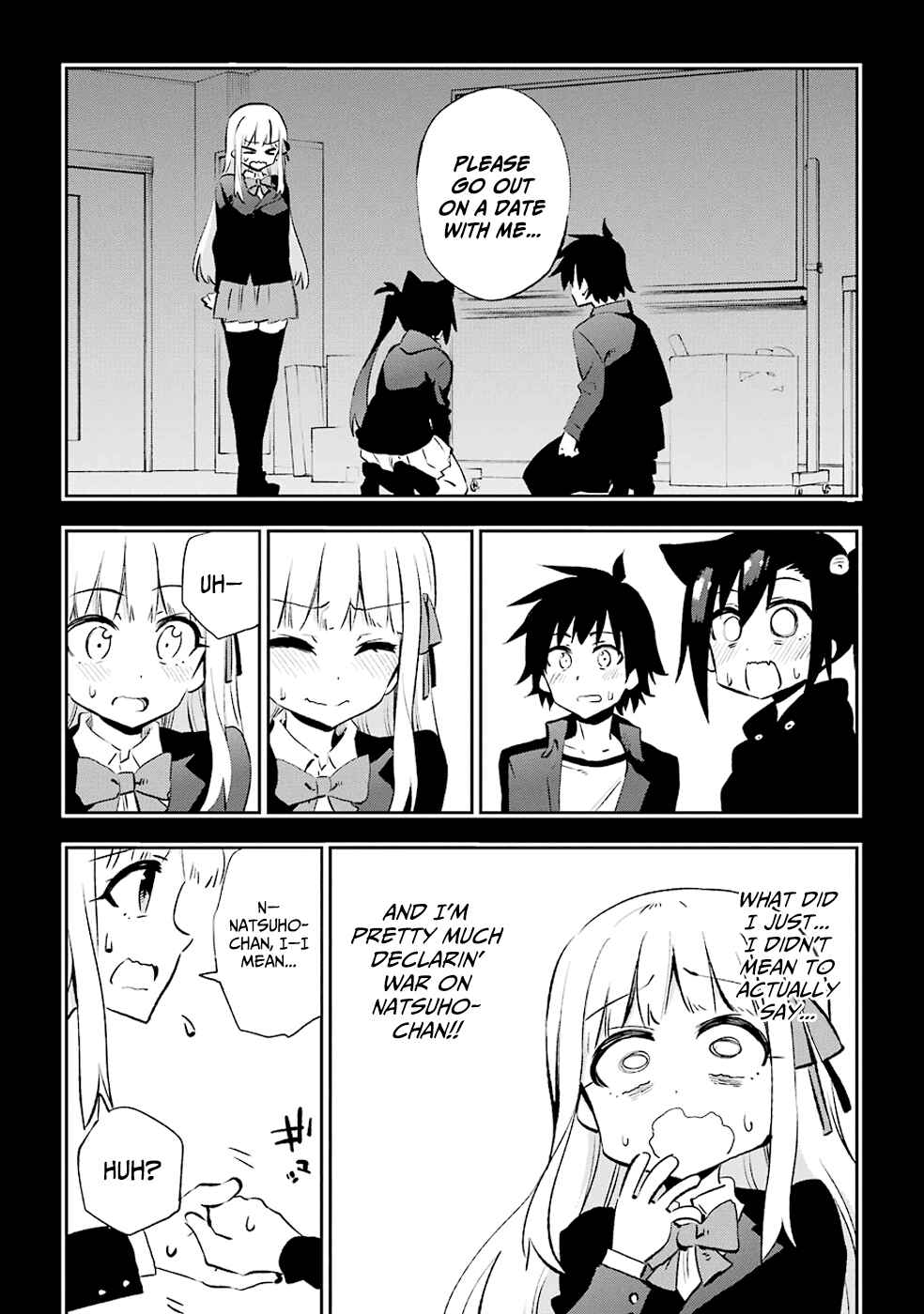 Page 3 Chapter 30 Urami Koi, Koi, Urami Koi