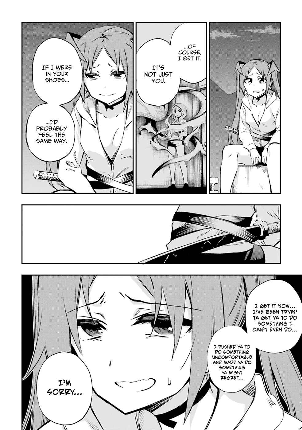 Page 30 Chapter 30 Urami Koi, Koi, Urami Koi