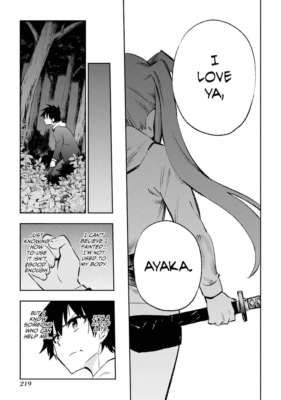 Page 35 Chapter 30 Urami Koi, Koi, Urami Koi