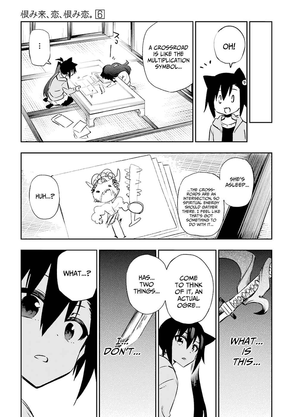 Page 39 Chapter 30 Urami Koi, Koi, Urami Koi