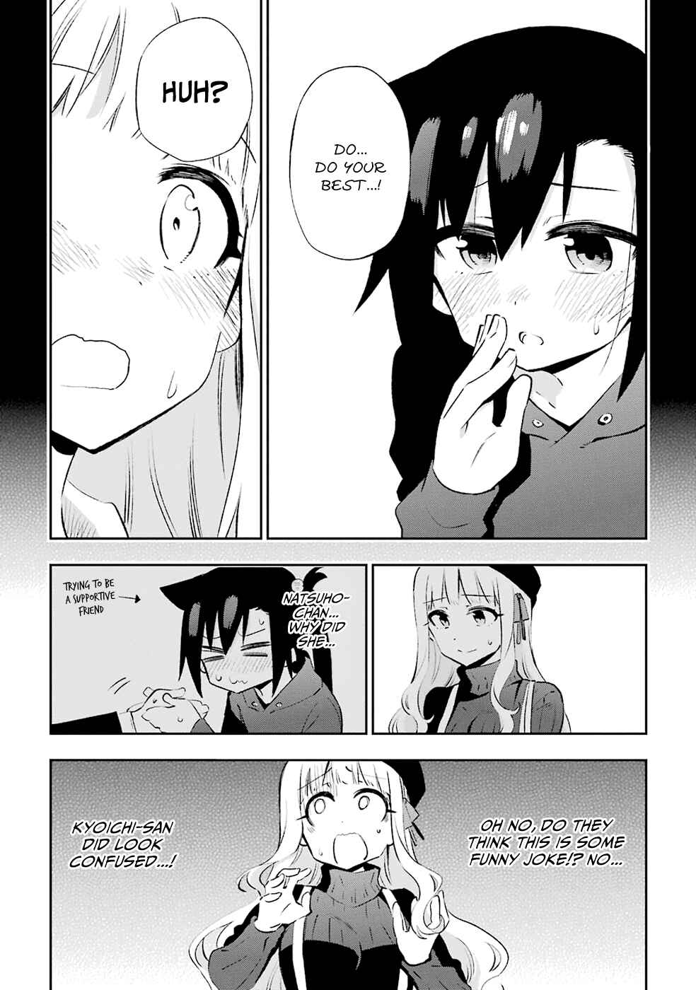 Page 4 Chapter 30 Urami Koi, Koi, Urami Koi