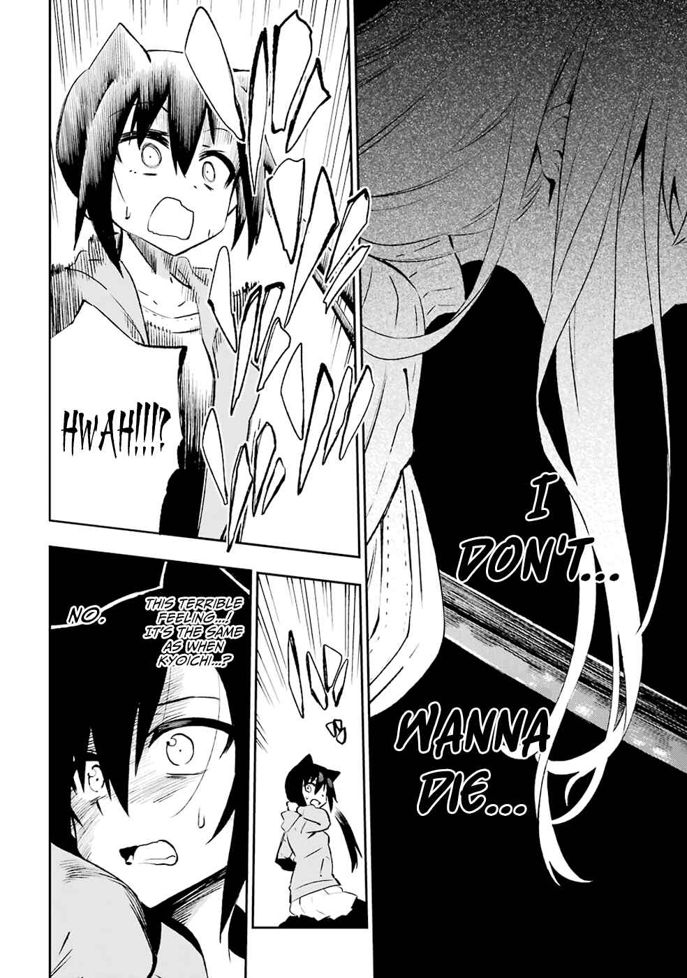 Page 40 Chapter 30 Urami Koi, Koi, Urami Koi