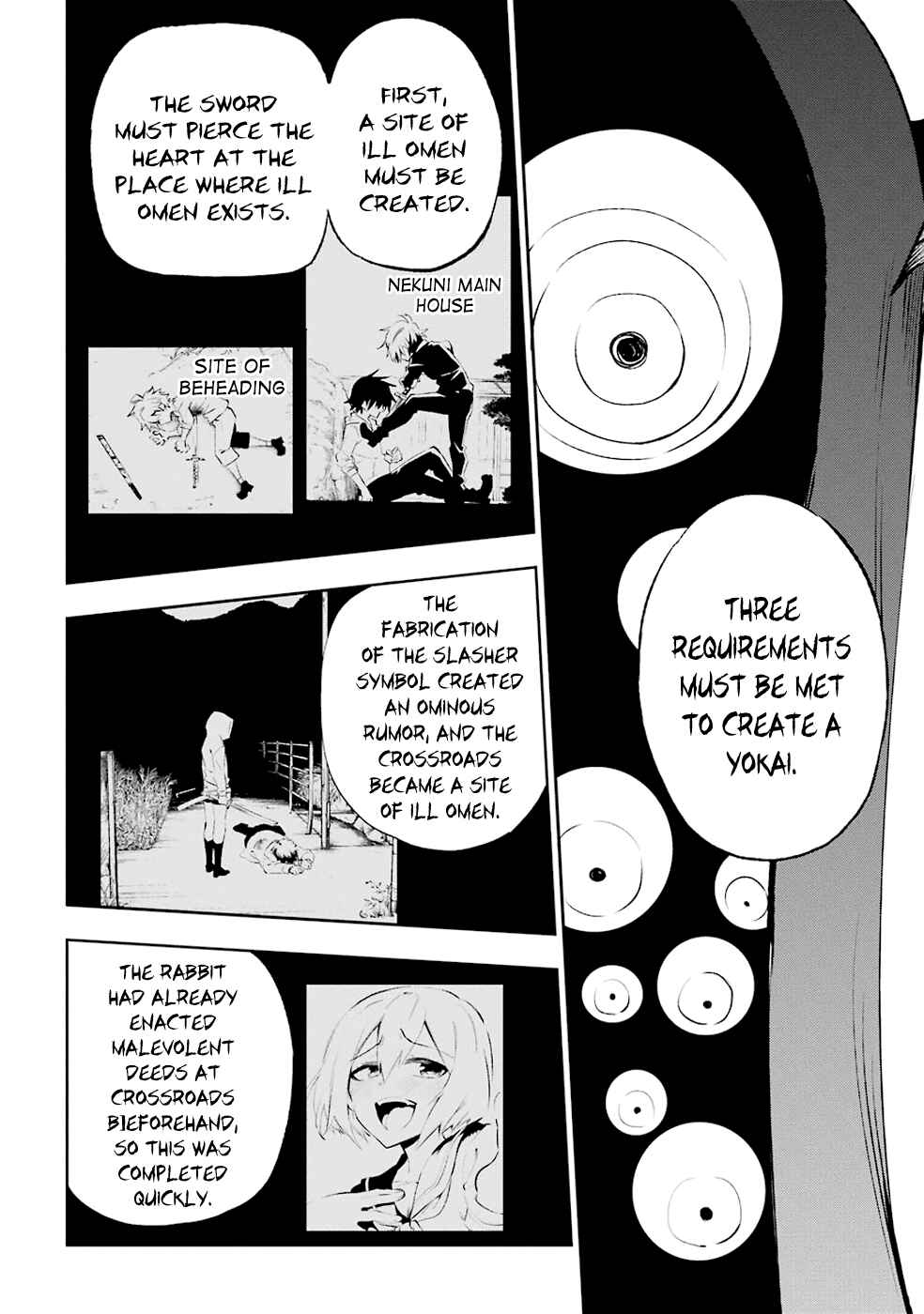 Page 44 Chapter 30 Urami Koi, Koi, Urami Koi
