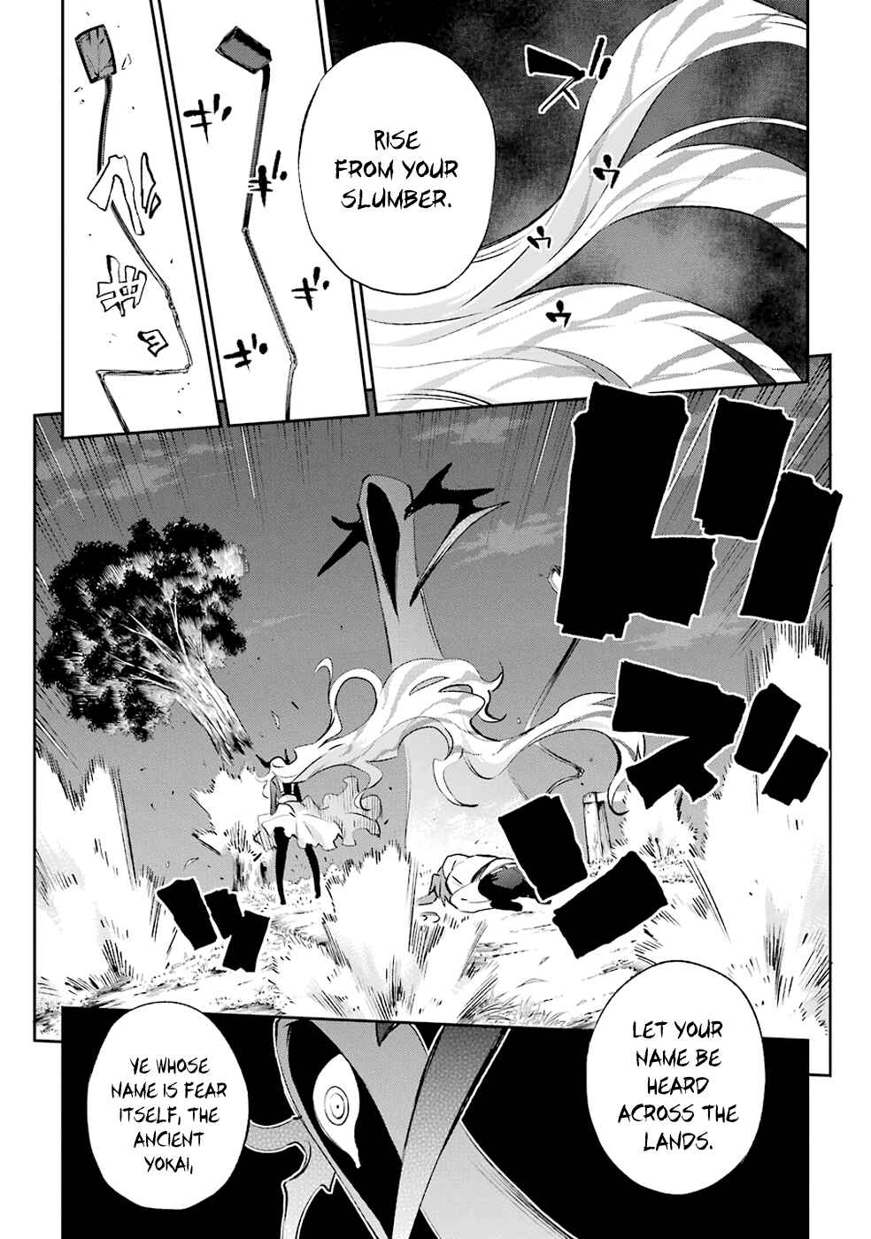 Page 47 Chapter 30 Urami Koi, Koi, Urami Koi