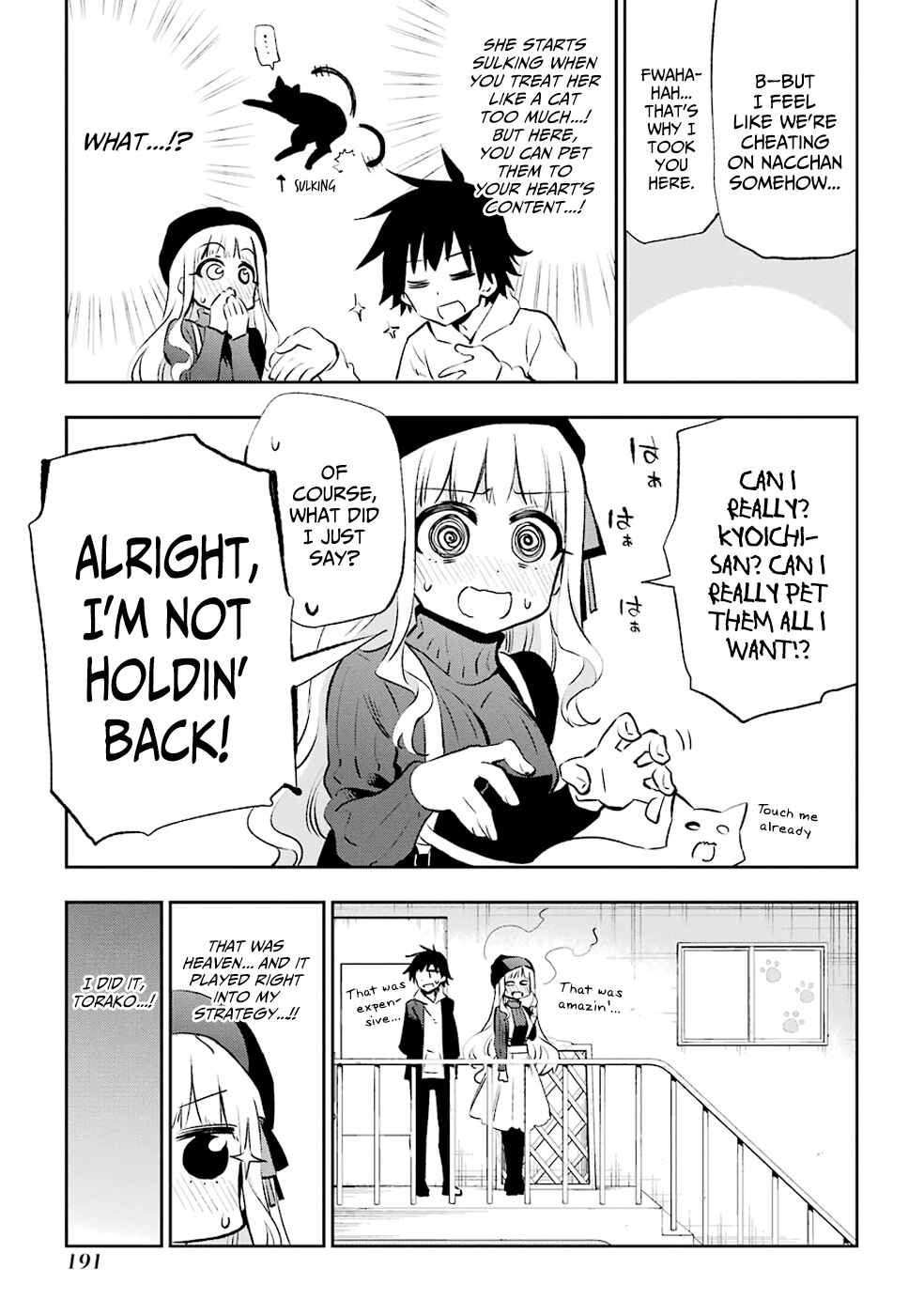 Page 7 Chapter 30 Urami Koi, Koi, Urami Koi
