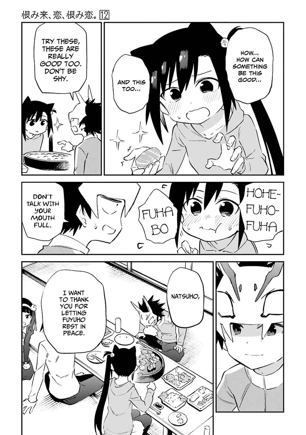 Page 11 Chapter 60 Urami Koi, Koi, Urami Koi
