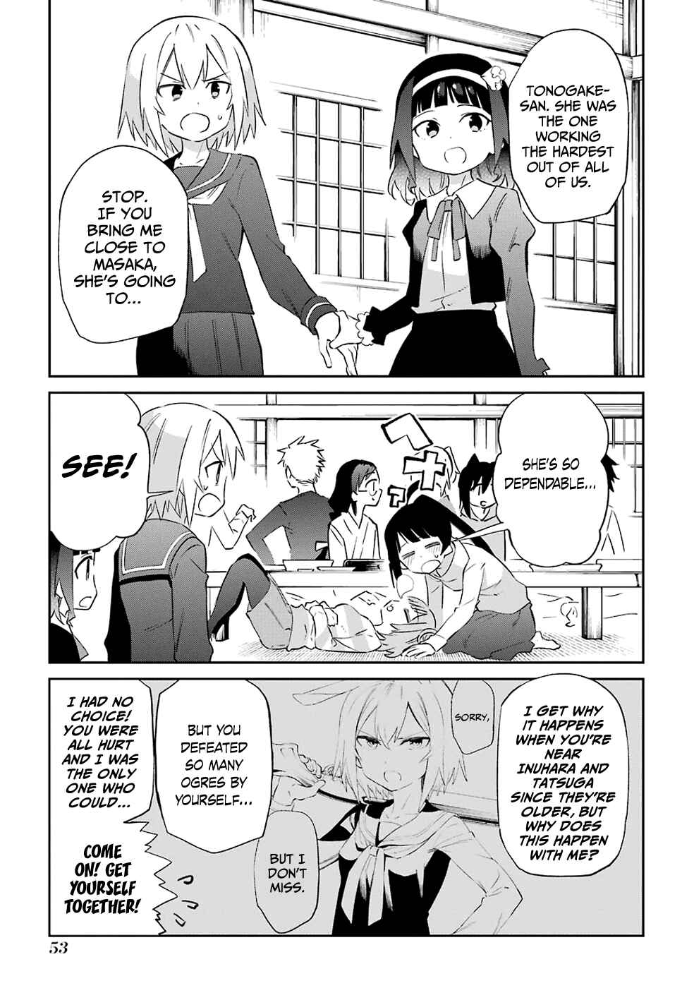 Page 19 Chapter 60 Urami Koi, Koi, Urami Koi