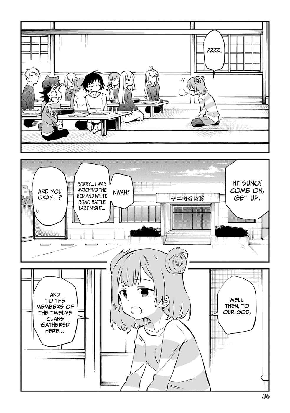 Page 2 Chapter 60 Urami Koi, Koi, Urami Koi
