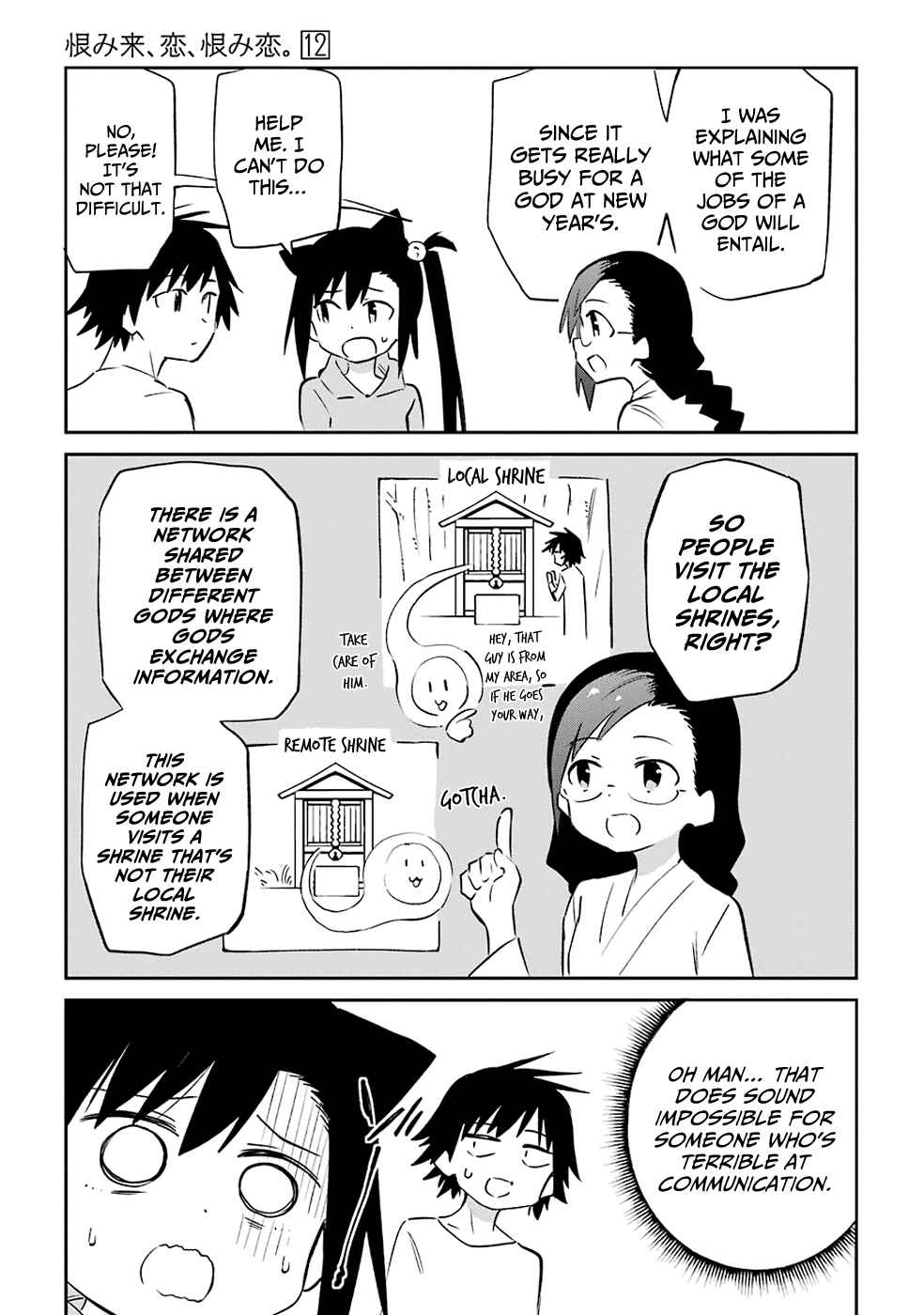 Page 25 Chapter 60 Urami Koi, Koi, Urami Koi
